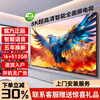 Ace Tiny Smart Screen Top 10 TVs 8K LCD Full Screen Home Eye Protection Smart Network Ultra HD Blu-ray WiFi Borderless Voice Mobile Phone Screen Living Room 39 Inches (Length 73cm Width 43cm) Smart Network Ultra-clear 8K Smart Edition 16+512G+ Member Viewing