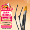 Continental wiper blade high-end E series 28/28 (12-17 Focus/15-21 Edge/13-22 Escape)