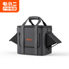 Dianxiaoer outdoor mobile power supply polar low temperature protection bag-40 polar low temperature protection bag-40