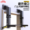 FIGHT FOREVER horizontal bar beam side adjustable horizontal bar pull-up home fitness equipment wall fixed single and parallel bars beam side adjustable horizontal bar whether installation is required