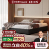 Fasati no bedside master bedroom small apartment floor-standing Italian minimalist leather bed light luxury modern simple backless bed single bed (flagship version 20cm ribbed frame) 1.8*2m box frame structure