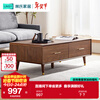 Lin's Home Modern Simple TV Cabinet Coffee Table Living Room Home Tea Table Furniture 2025 New Light Luxury