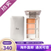 IPSA Japanese Translucent and Flawless Three-Color Concealer Palette Covers Dark Circles, Covers Acne, Modifies and Brightens Whitening Concealer 4.5g*2 pcs