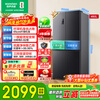 Rongsheng 460 liters cross-fold four-door refrigerator with separate dry and wet storage, air-cooled, frost-free, dual frequency conversion, dual cycle, first-level energy-saving, maternal and infant home, ultra-thin, large capacity, trade-in 460 liters, full space purification + separate wet and dry storage