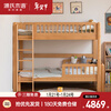 Genji Muyu solid wood children's high and low bed small apartment bedroom staggered upper and lower bed bed and table combination bed 1*2m upper and lower bed