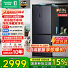Rongsheng refrigerator 516 liter cross door refrigerator four door side by side dual system dual cycle refrigerator first class energy efficiency air-cooled frost-free frequency conversion energy-saving ultra-thin large capacity national subsidy 516L dual system active sterilization-BCD-516WD1FPA