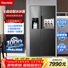 Damini's big new product 523 liters white ice making refrigerator white one-stage variable frequency fully automatic ice making all-in-one machine function air-cooled frost-free zero embedded double door double door BCD-523WKDBZB (C) cool gray