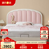 Genji Muyu Children's Furniture Solid Wood Children's Bed Soft Packed Single Bed Cream Style Small Bed (Sakura Pink + Milky White) + Mattress 1.5m*2m