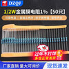 1/2W metal film resistor element 1% color ring 1K2k10K100K47K470 10 ohm 100/120 ohm m 2K1/2W (50 pieces)