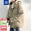 TonLion 2025 Men's Hooded Jacket Down Jacket Korean Style Youth Bread Jacket