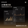 Chai Mi Spring Festival Gala Same Style Dreame Ring Smart Ring Ring Sports Ring Vibration Reminder Air Interactive Touch Stress Heart Rate Blood Oxygen Sleep Monitoring No. 9