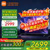 Xiaomi TV 65-inch S Pro mini metal full-screen 4K ultra-high definition 120Hz high refresh rate smart home LCD flat-panel TV 65-inch Redmi 65 high refresh 64G large storage