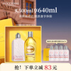 L'Occitane Body Lotion 250ml+Moonnight Berry Shower Oil 250ml Moisturizing New Year's Gift Valentine's Day