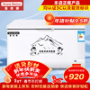 Xuebeina Freezer Commercial Large Capacity Full Freezer Household Dual Temperature Horizontal Freezer Display Cabinet 588 Single Temperature Copper Tube Level 1 Energy Efficiency 1.27 Meters Long
