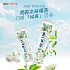 Double-sided needle whitening anti-moth and gum protection toothpaste 360g + 2 toothbrushes (plus 40g*2 + 2 toothbrushes)