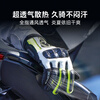 SCOYCO motorcycle riding gloves four-season racing motorcycle carbon fiber anti-fall touch screen Skylark MC122 (black and white) XL