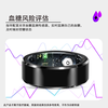 NUIBC Smart Ring Blood Sugar Blood Pressure Blood Lipid Uric Acid Heart Rate Blood Oxygen Sleep Monitoring Health Risk Assessment Ring Smart Ring Holiday Gift Elder Men and Women Ring Silver PRO Blood Sugar Blood Pressure Blood Lipid Uric Acid Upgrade Model No. 11 Finger Circumference/Circumference 68mm