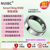 NUIBC black technology non-invasive blood sugar smart ring Ring measures blood lipids, uric acid, blood pressure, heart rate, sleep blood oxygen, body temperature, health risk assessment, sports, Huawei, Samsung, Xiaomi, universal, silver, blood sugar model, size 9, finger circumference/circumference 62mm
