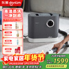Donlim fabric sofa cleaning machine, spray-suction integrated household carpet washing machine, high-temperature steam mite removal cleaning machine, carpet mattress curtain car cleaning tool DL-6906, high-temperature steam sterilization DL-6906