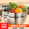 Stainless steel hot pot basin food grade thickened 316 kitchen household vegetable basin washbasin extra thick deepened and basin extra thick 316 solid basin one 24cm