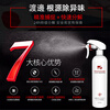 WATANABE Japan imported leather deodorizer, leather sofa leather bed deodorizer, new car interior formaldehyde benzene TVOC spray 1x500ml powerful leather deodorizer/safe and does not hurt the skin
