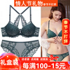 Maohuo (MAOHUO) horse-front buckle underwear for women with small breasts, gathered without wire rings, red zodiac year bra, lace bra, Valentine's Day gift, zodiac year red set 70A