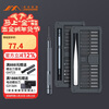Jimmy Home S2 Super Hard Precision Screwdriver Tablet Watch Computer Disassembly Digital Repair Tool Magnetic Screwdriver Set 30