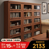 GOZEAL American solid wood bookcase floor-standing integrated wall bookshelf dustproof with glass door living room bookshelf vertical storage cabinet large five doors (length 800*width 330*height 1920)
