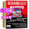 English Digest Magazine January/February 2026 In Stock January-December 2025/Full Year/Half Year Subscription/Bound Volume/Available for Group Purchase/Full Year Collection University CET-4 and CET-6 Postgraduate Entrance Examination English Chinese and English Bilingual Foreign Language Learning Back Issues Book K In Stock Total 3 Books January/February 26+September 25
