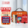 Work partner fire emergency kit 6-piece high-end version fire escape fire blanket fire mask flashlight safety rope home hotel enterprise emergency kit