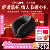 Philips (PHILIPS) Cervical Massager U-shaped Neck Massager Lunch Break Massage Pillow Neck Support Hot Compress Vibration Massage PPM3106N Birthday New Year Gift Annual Party Gift