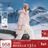Sancai 2025 Winter New Stand Collar Down Jacket Fox Fur Collar Long White Goose Down Jacket Quilt Clothes Casual Women