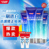 China Magic White Toothpaste Color Repair Whitening Family Pack 580g (170gx2+100gx2+20gx2)