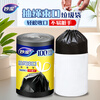 Miaojie drawstring garbage bags black 45*50cm 100 pieces single side 1.0 wire point break medium size kitchen use