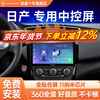 Hangrui is suitable for Nissan Sylphy Qijun, Liwei Tiida Qashqai Sunny Teana, car-mounted central control large-screen navigation all-in-one machine, Liwei Sylphy Sunny Junyi Tiida Qashqai NV200 Carplay version A3 (2+32) + rear view + recorder