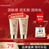 Maoge Pingshui Cream Foundation M800 White Color 10ml Trial Concealer Long-lasting Waterproof New Year's Gift for Girlfriend