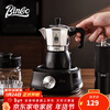 Bincoo coffee double valve Moka pot household Italian coffee pot small hand grinding coffee machine tool