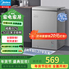 Midea Freezer Household Commercial Refrigerator Refrigerated Freezer Single Temperature Fresh Cabinet Small Freezer Energy Saving Refrigerator Horizontal Freezer Level 1 Energy Efficiency 100 Liters Gray Level 1 Energy Efficiency 100KMF(E)