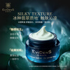 EviDenS de Beaut second generation super JOUR*CP gift box anti-wrinkle birthday and New Year gift for girls