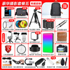 Canon r50 camera, entry-level mirrorless camera, student vlog video for travel, 4k compact and portable half-frame R50 digital camera, R50 black stand-alone camera + RF50 1.8 STM, official standard configuration, does not include memory card, camera bag and other necessary accessories, recommended package