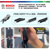 Bosch (BOSCH) windshield wiper 28/28 wind wing 12-17 Focus/18 post-Focus classic Focus RS Max