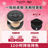 Galima Astaxanthin Air Cushion Oil Skin Concealer Oil Control Moisturizing Long-lasting Makeup Does Not Take Off Makeup Valentine's Day Gift 15g01 Ivory White