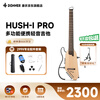 DONNER HUSH-I Pro light guitar Pro folk guitar portable smart guitar with mute classic wood color