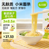 Youeryuan gluten-free millet noodles 420g coarse grain children's staple rice noodles independent gluten-free production line millet noodles (original flavor) 420g*1 box
