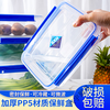 Beijingjie hotel kitchen special large crisper box with lid transparent rectangular plastic box refrigerator frozen food storage box sealing ring + double buckle 22 styles (15 liters)