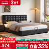 Suizhi government subsidized waffle leather bed, modern and simple master bedroom, high-end and atmospheric storage bed, double soft package wedding bed, single bed, newly upgraded silent bed board, 1.8m*2.0m frame structure, optional colors