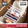 Shuangshan food bag sealing clip kitchen tea milk powder snack bag sealing stick moisture-proof fresh-keeping sealing clip 6-pack Food sealing stick-6 pack