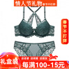 Maohuo (MAOHUO) horse-front buckle underwear for women with small breasts, gathered without wire rings, red zodiac year bra, lace bra, Valentine's Day gift, zodiac year red set 70A