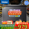 Haier freezer household small refrigerated and frozen dual-purpose fresh-keeping freezer 100/200 liters or more large capacity one-click conversion small freezer trade-in Zhongxiang gray -30 degrees PCM antibacterial liner丨7-level temperature adjustment 200L