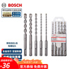 Bosch Bosch electric hammer drill bit round shank four pit drill 1 series set 6/6/8/10/12*160mm210mm accessories 6 6 8 10 12 round shank four pit 1 (length 160mm)